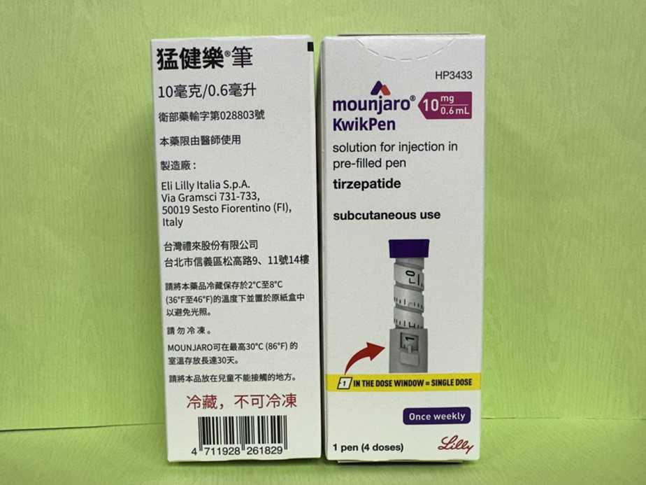 猛健樂筆
