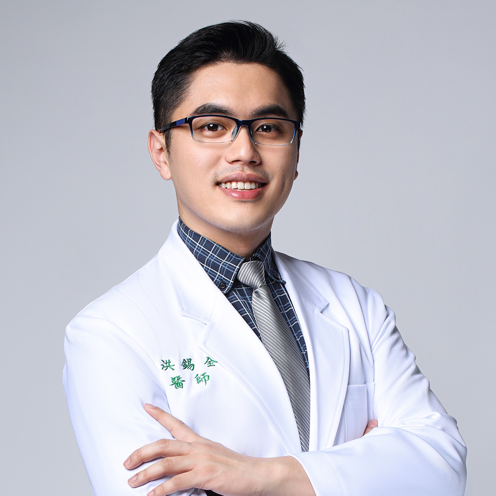 洪錫全醫師照片