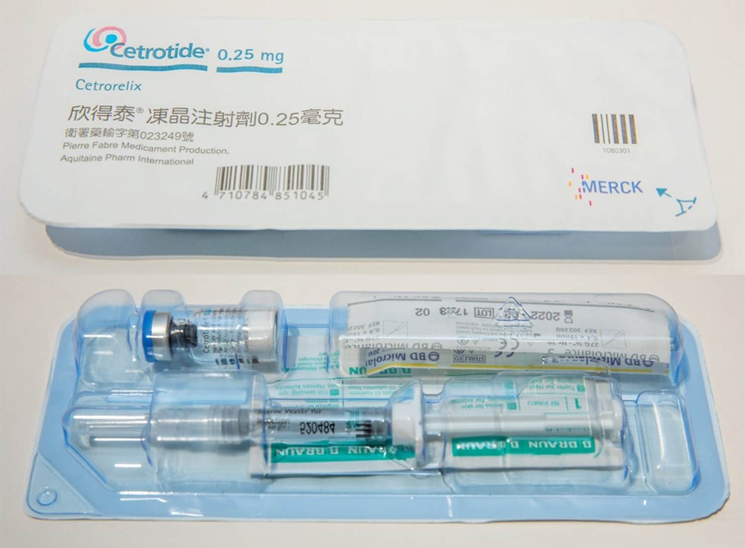 Cetrotide 欣得泰 凍晶注射劑