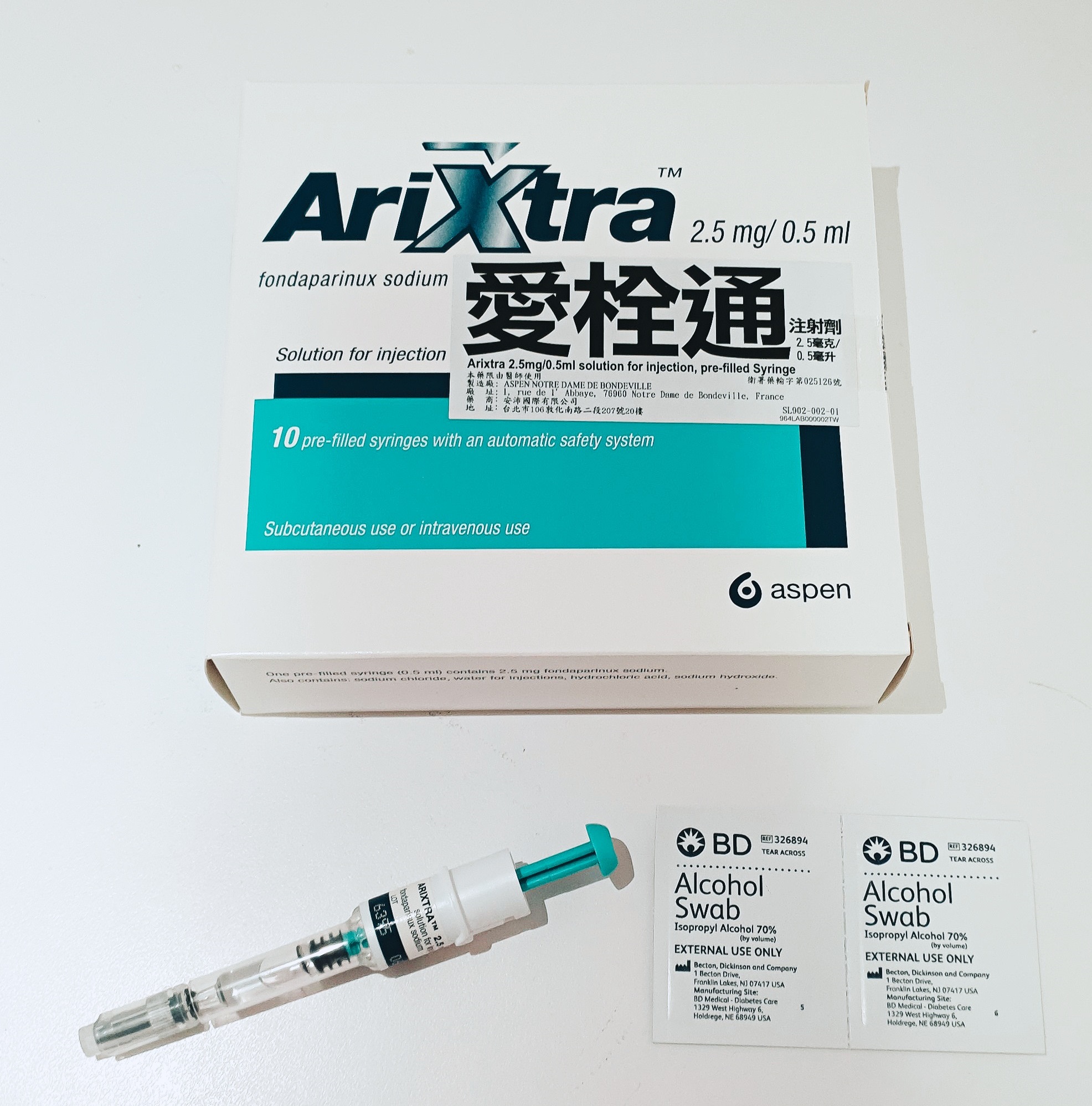 Arixtra 愛栓通 (肝素)