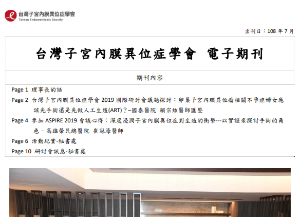 人工生殖