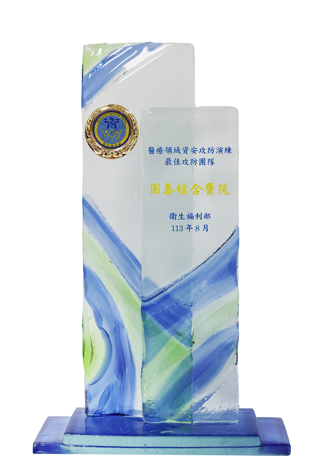 最佳攻防團隊