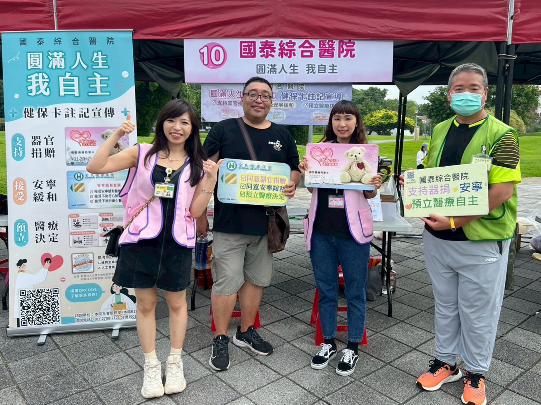 乳癌病友粉紅泡泡健走