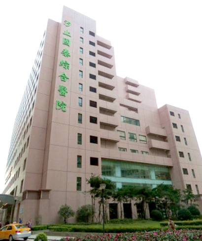 汐止分院