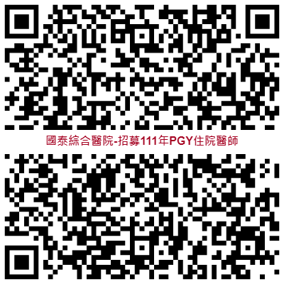 PGY招募QRcode