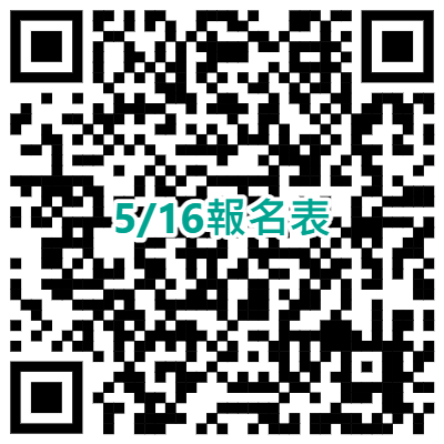 另開視窗 qrcode