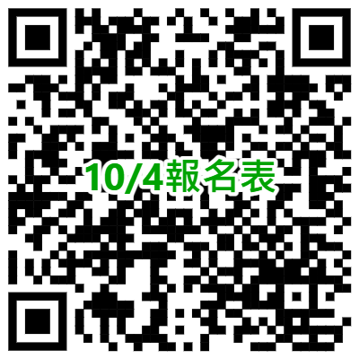 另開視窗 qrcode