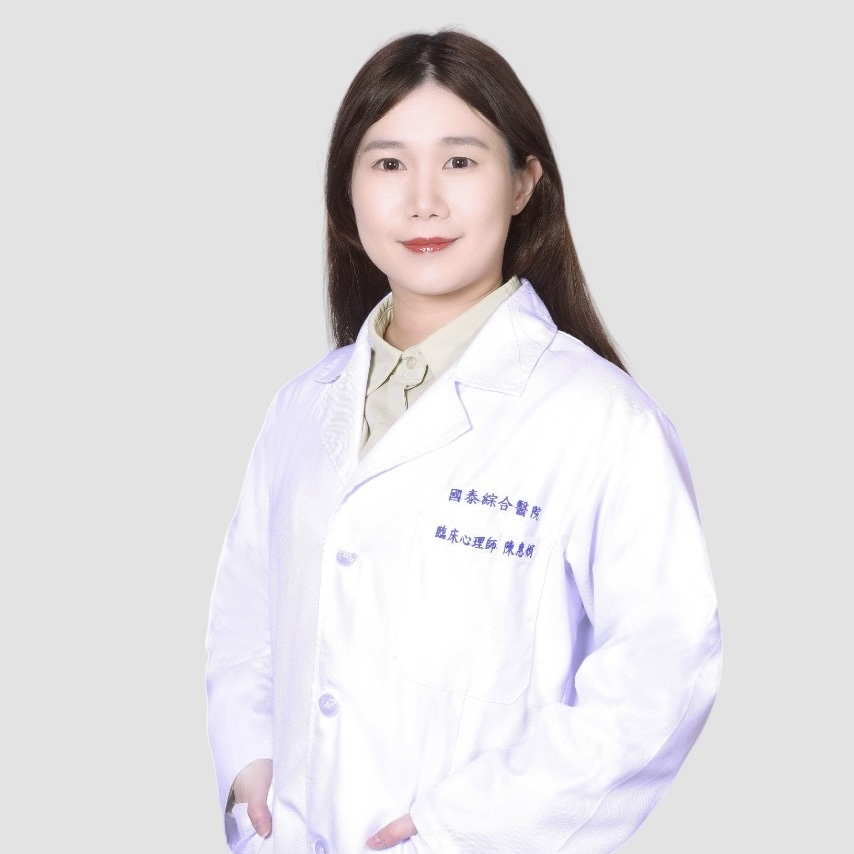 心理師照片