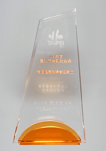 103年度臺北市勞動安全獎績優健康職場管理單位