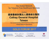 FOR TOBACCO FREE HEALTHCARE SERVICES GOLD FORUM 2017