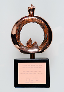 2013國家生技醫療品質銅獎，e 指神通-行動醫療資訊整合系統(iMMIS)