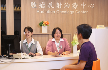 腫瘤放射治療中心櫃台服務人員諮詢