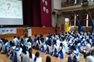 校園/職場/社區宣導