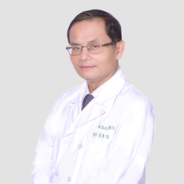 主治醫師：張景瑞(主任級醫師)