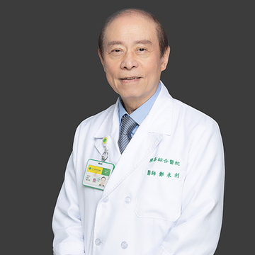 兼任主治醫師：鄭永利