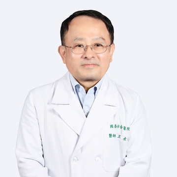 王永成  |單位介紹|醫療科系|內科部|肝臟中心|衛教資訊