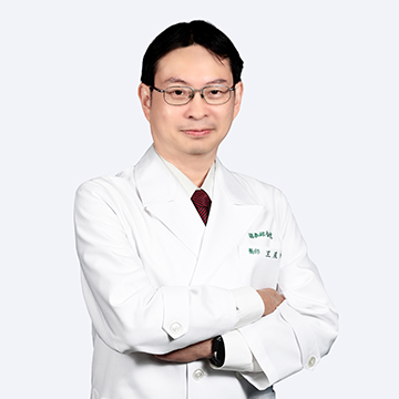 主治醫師：王晨旭&nbsp