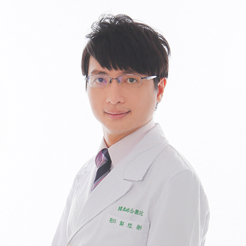 主治醫師：鄭煜彬&nbsp