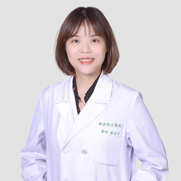 主治醫師：陳劭芊