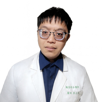 主治醫師：蔡宗倫&nbsp