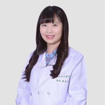 主治醫師：賴彥妏