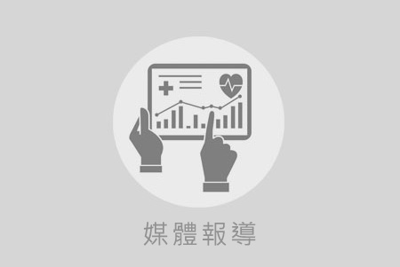 國泰綜合醫院遠距視訊醫療服務 急性輕症感染病人可在家安心獲得醫院級醫療照護