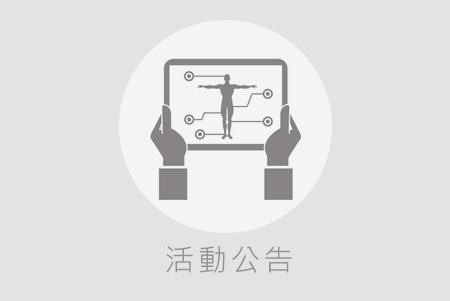 3月份-母乳支持團體聚會